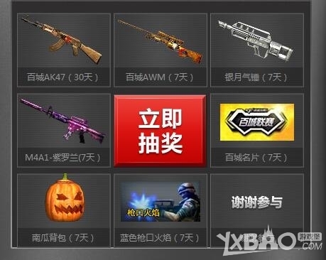 CSGO IEM卡托维兹：轻松加愉快，NIP 2-0MRS