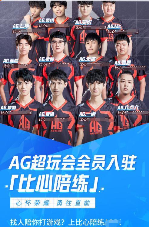 【前瞻】2025LPL春季赛 IG vs OMG，IG或将送对手六连败