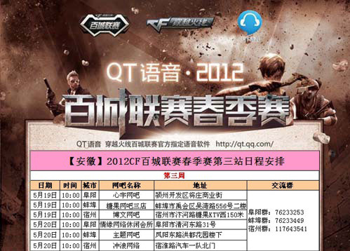 Spirit vs The MongolZ 决赛成为 BLAST Bounty Fall 2025 最受欢迎的比赛