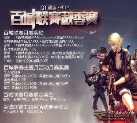 全球《PUBG》年末重磅更新：冬季主题艾伦格上线，蓝圈榴弹发射器登场