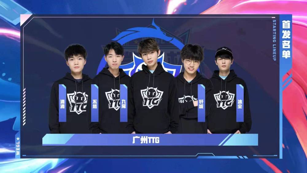 亚运会英雄联盟项目中国队挺进四强，将在半决赛迎战韩国队