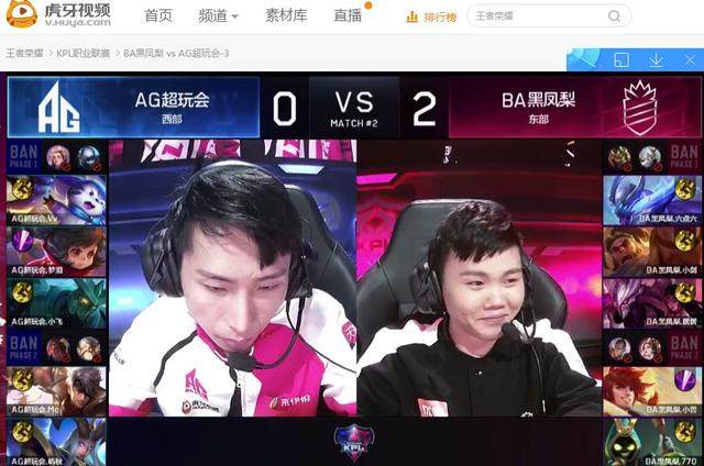 JD Gaming Crush FunPlus Phoenix , Invictus Gaming Defeat Ninjas in Pyjamas