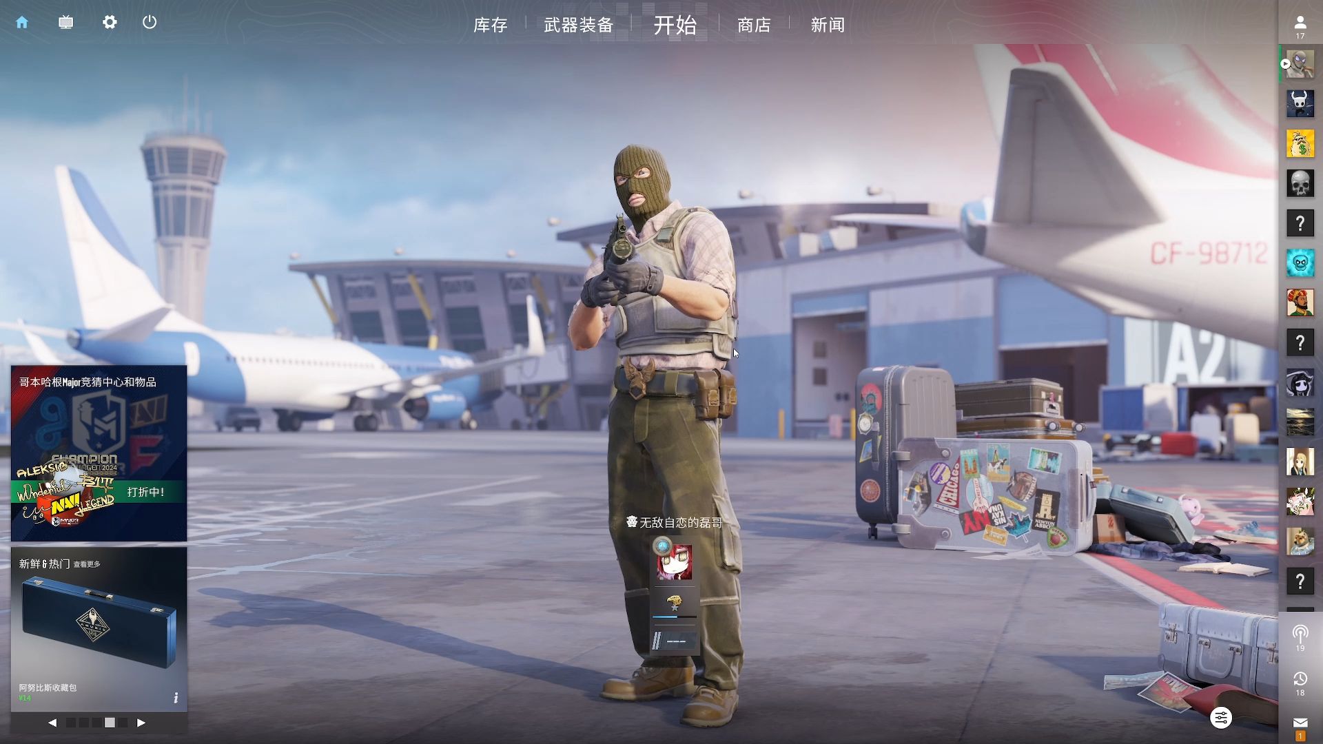 T.c — Passion UA 的新教练；