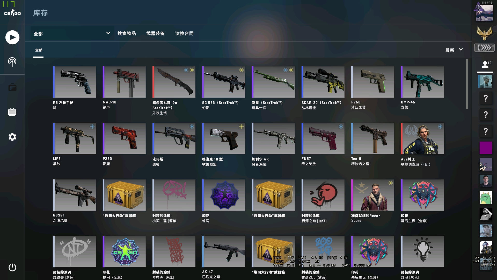 Astralis 击败 Lynn Vision 轻松晋级 FISSURE Playground #1 半决赛