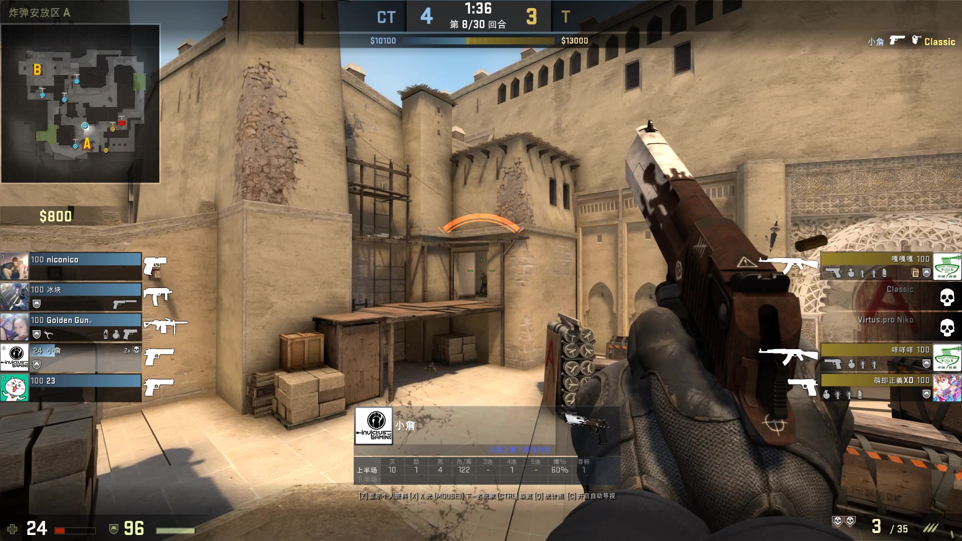 2025KPL夏季赛常规赛W7最佳选手——重庆狼队.小胖